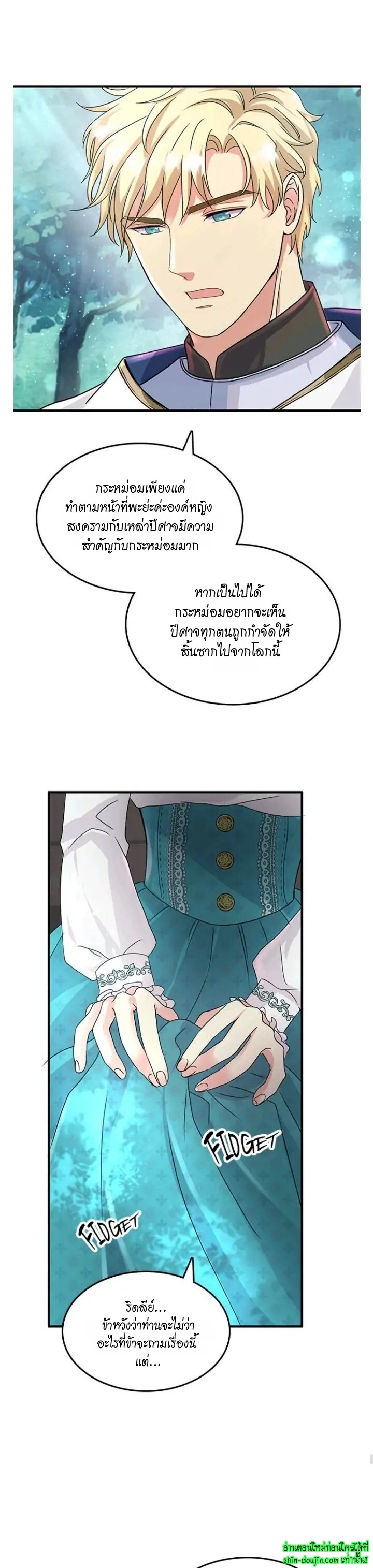 Hero Vs. Villain EP 8